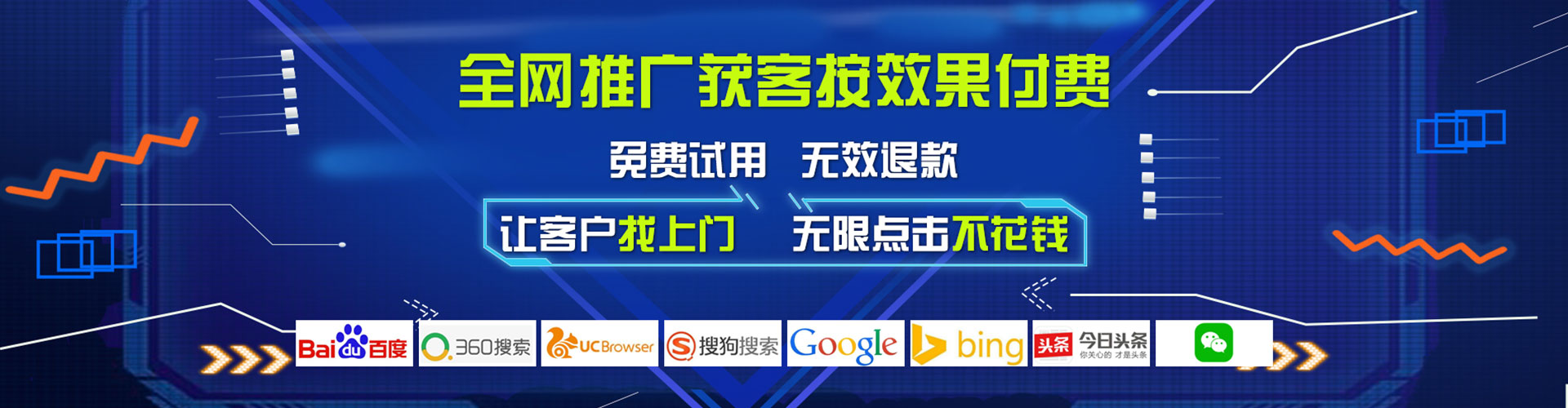 三穗百度平台推广