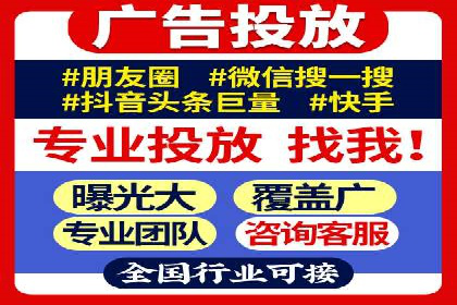 百度推广代理商助力企业实现线上线下联动营销